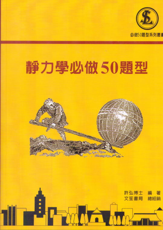 ROǥ50D(OAE30)
